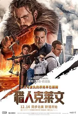 沙漏之城科幻高清电影在线观看