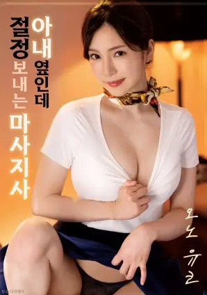 旧钟楼悬疑电影手机免费在线观看