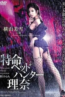 长夏未央口碑榜单第一名